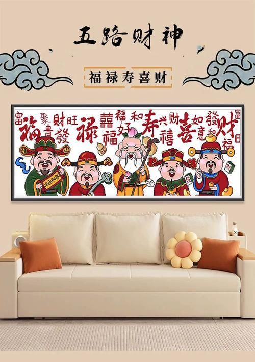 滿鉆福祿壽喜福字【“滿鉆福祿壽喜福字”】