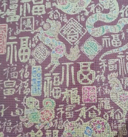 滿鉆福祿壽喜福字【“滿鉆福祿壽喜福字”】
