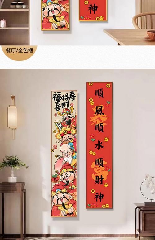 滿鉆福祿壽喜福字【“滿鉆福祿壽喜福字”】