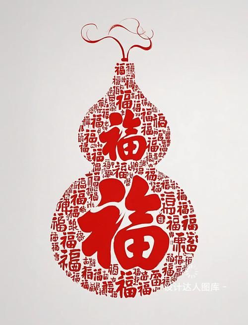 滿鉆福祿壽喜福字【“滿鉆福祿壽喜福字”】