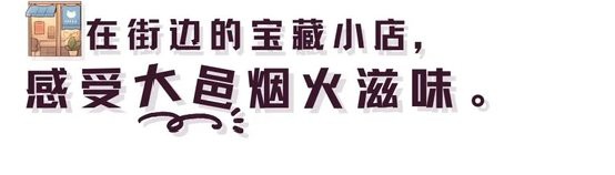 大邑龍魚店【圍爐魚市和龍魚店有關系嗎】