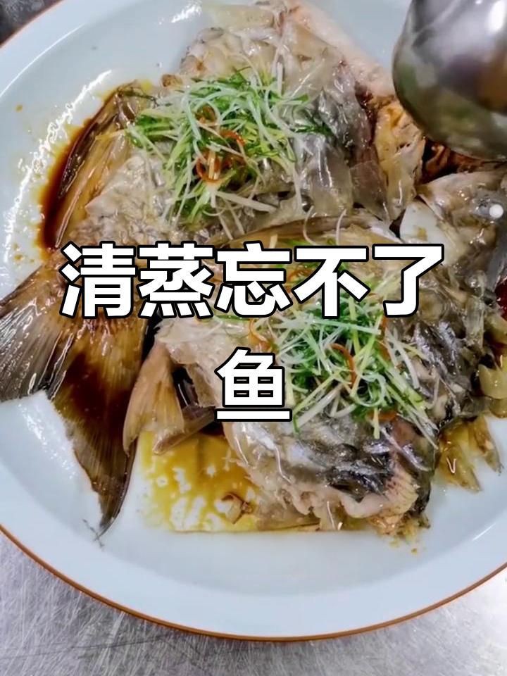 馬來(lái)西亞的魚(yú)叫忘不了【世界上最貴的淡水魚(yú)類(lèi)，吃過(guò)就會(huì)讓人忘不了魚(yú)的美味來(lái)源】