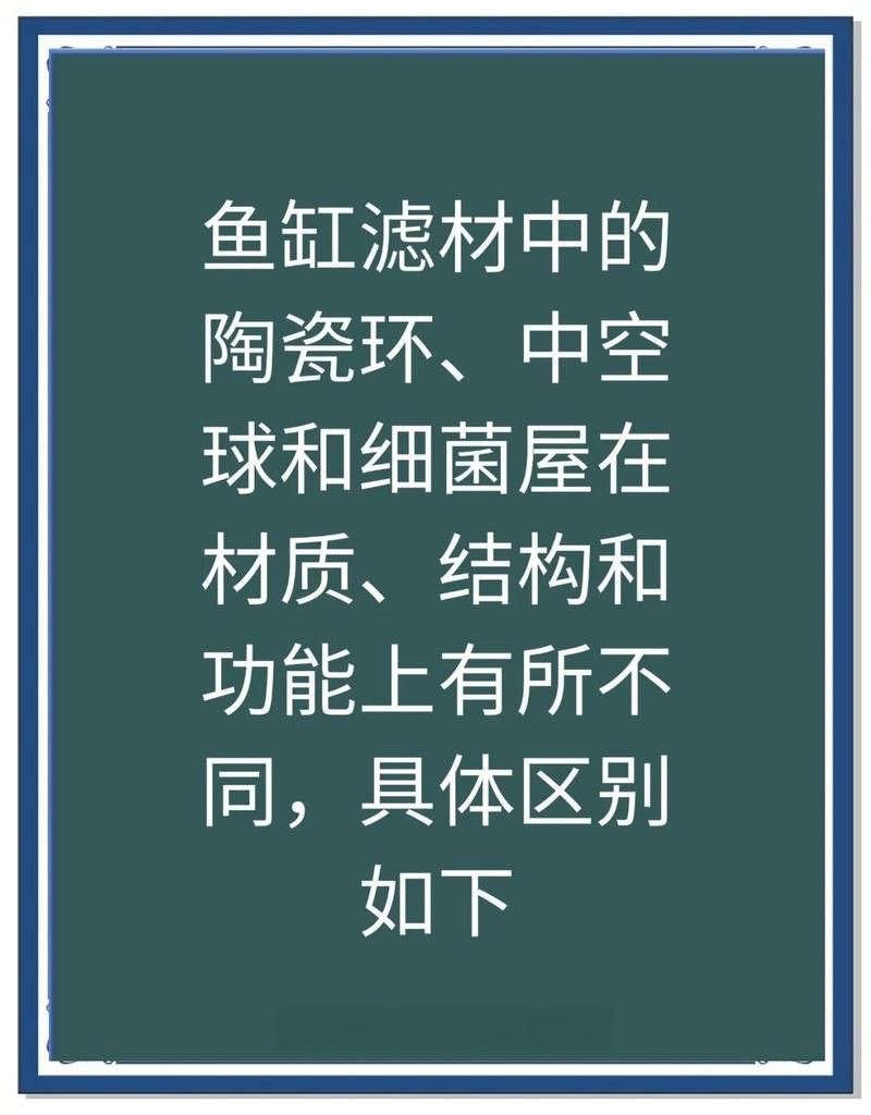 濾材大全一覽表，“濾材大全一覽表”系統梳理了各類過濾材料的詳細信息