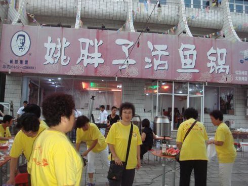 雙鴨山龍魚店，雙鴨山口碑最好的龍魚店姚胖子活魚鍋價格不值不值