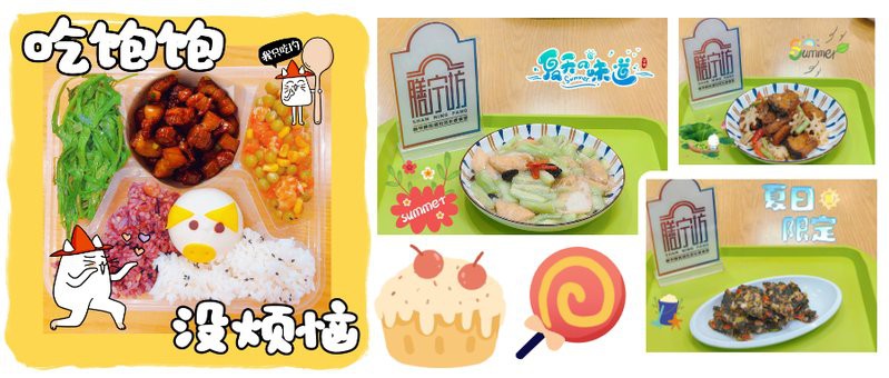夏津龍魚店，夏津龍魚店有哪些龍魚品種
