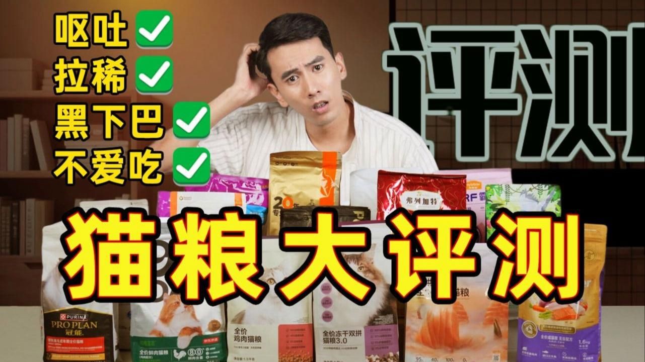 貓糧哪個(gè)牌子最好最安全，許愿仔、希喂和藍(lán)氏哪個(gè)好？