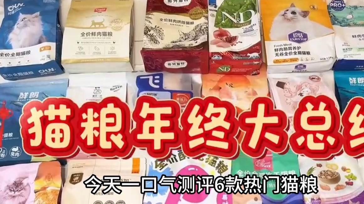 貓糧哪個(gè)牌子最好最安全，許愿仔、希喂和藍(lán)氏哪個(gè)好？