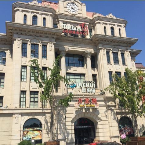 大興龍魚店，萬(wàn)龍洲海鮮大興店)萬(wàn)龍洲海鮮大興店