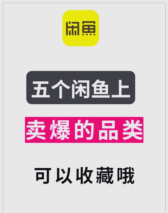 二手漁具交易平臺app，二手漁具交易平臺app使用指南與市場分析