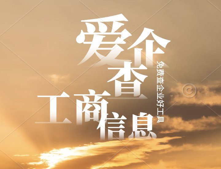 上街水族店，《上街水族店》漫步于熱鬧的街道