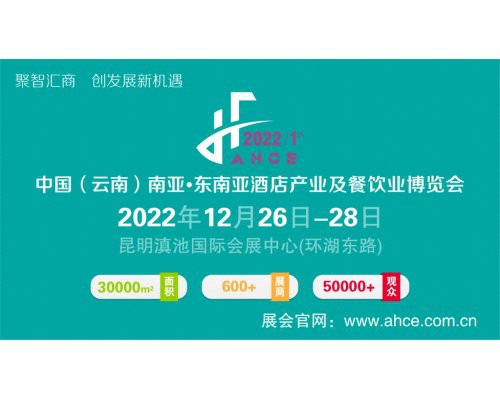東南亞展會時間表，2018年12月東南亞各個國家展會信息匯總