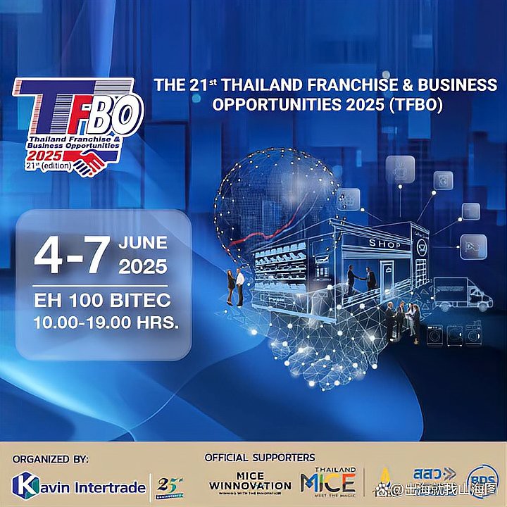 東南亞展會時間表，2018年12月東南亞各個國家展會信息匯總