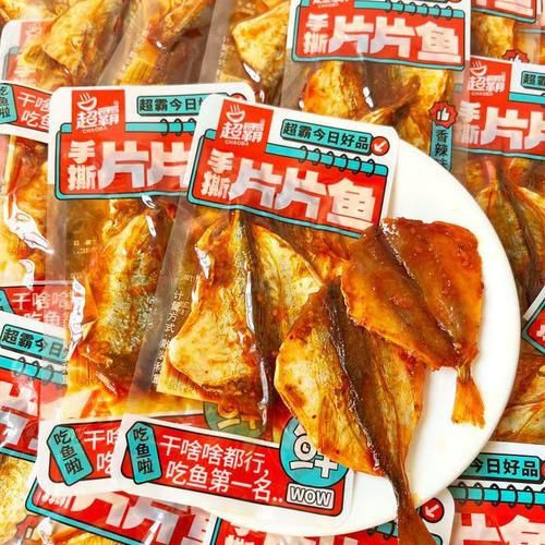 玫瑰魚片圖片，玫瑰魚片的做法