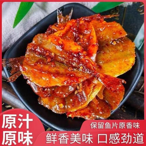玫瑰魚片圖片，玫瑰魚片的做法