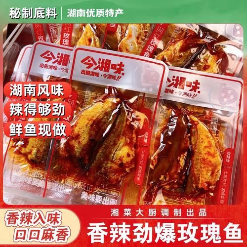 玫瑰魚片圖片，玫瑰魚片的做法