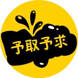廣東的福壽魚是什么魚，廣東人不吃羅非魚是真的嗎廣東人不吃羅非魚是真的嗎