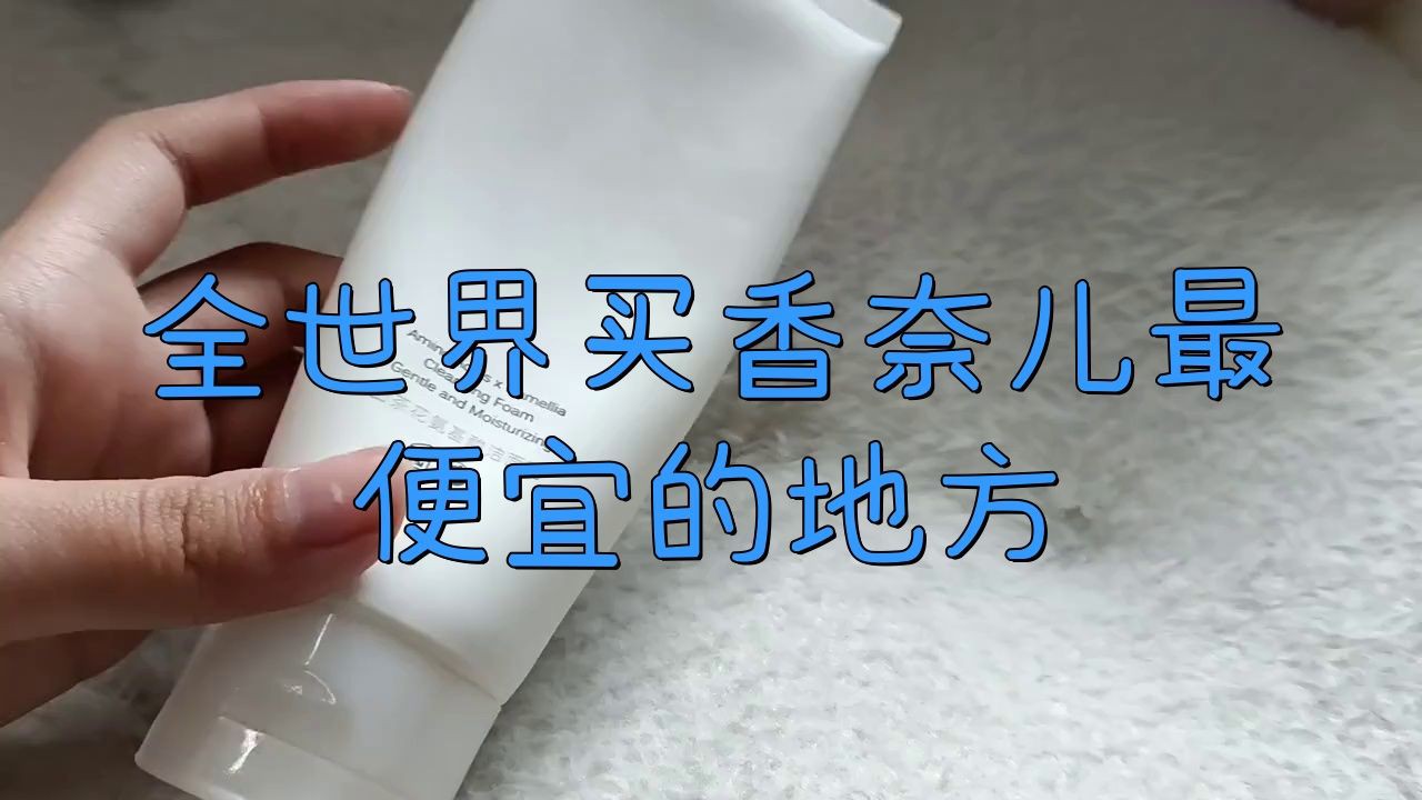 馬來西亞最便宜的奢侈品