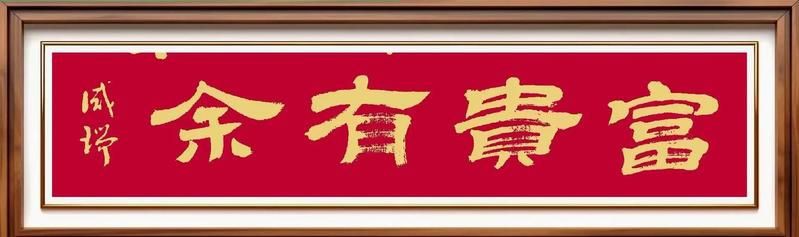 牡丹花和魚在一起的寓意，《牡丹花和魚在一起的寓意》