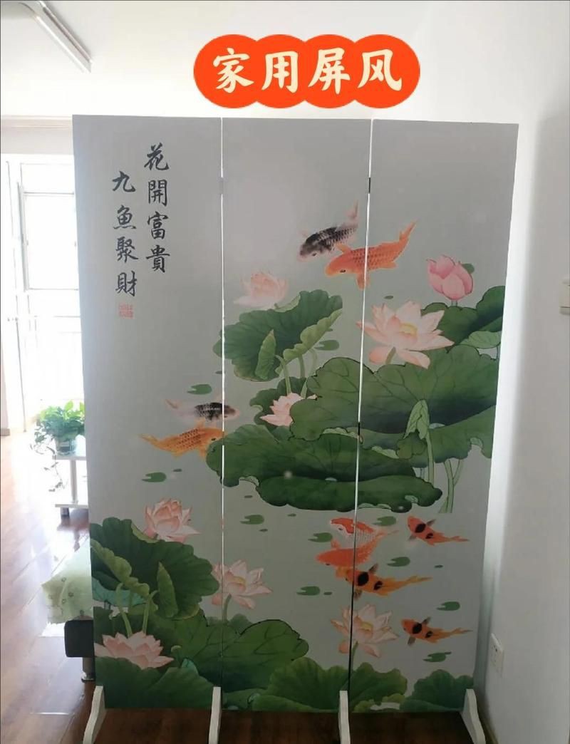 牡丹花和魚在一起的寓意，《牡丹花和魚在一起的寓意》