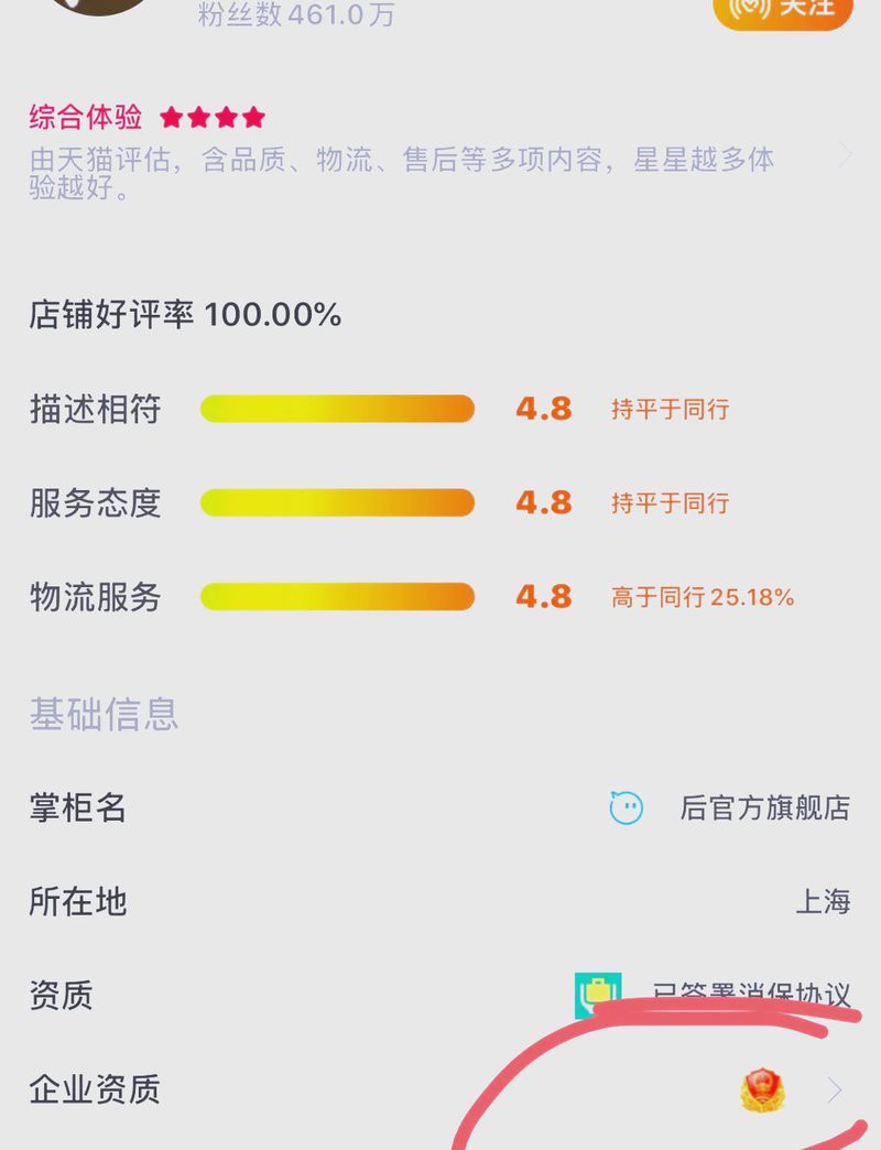 仟湖官方旗艦店是正品嗎，仟湖官方旗艦店商品真?zhèn)舞b別指南