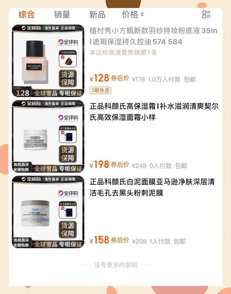 仟湖官方旗艦店是正品嗎，仟湖官方旗艦店商品真偽鑒別指南 仟湖官方旗艦店是正品嗎，仟湖官方旗艦店商品真偽鑒別指南 龍魚論壇 第5張