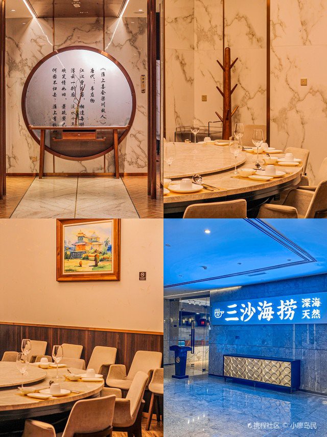 三沙龍魚店，三沙龍魚店有哪些分店