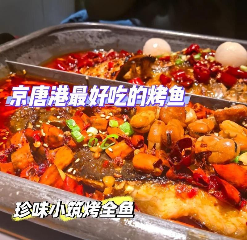 京唐港龍魚店，京唐港龍魚貿易