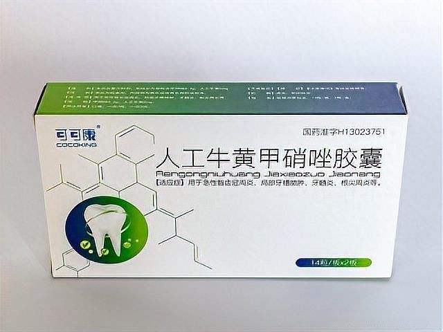 甲硝唑?qū)ο趸到y(tǒng)有何影響？，·銳刊研習(xí)社甲硝唑?qū)ο趸到y(tǒng)的影響