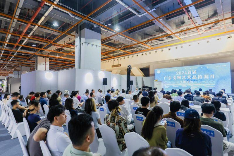 廣州收藏品市場行情，廣州收藏品市場2025年8月呈現以下特點
