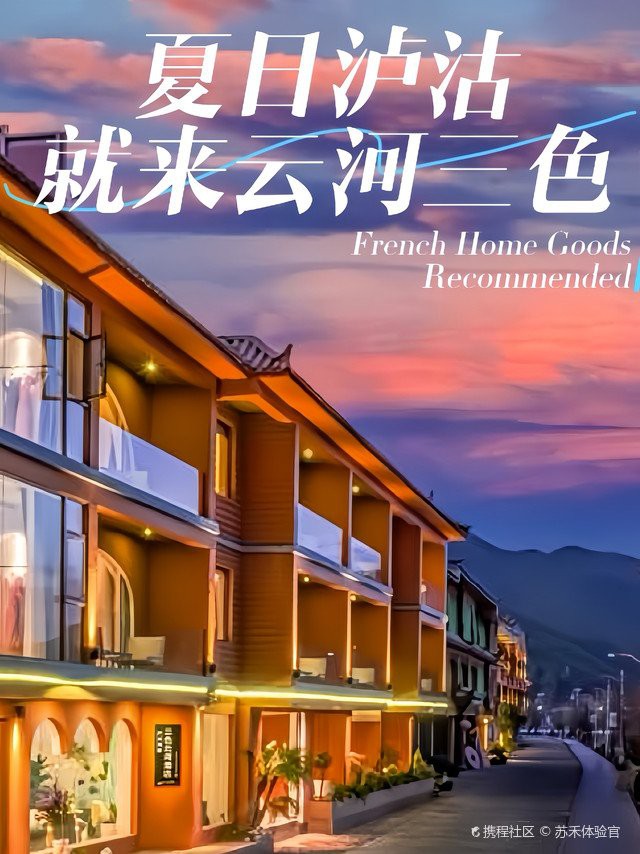 寧蒗龍魚店，麗江寧蒗龍魚店價格范圍是多少寧蒗龍魚店的聯系方式