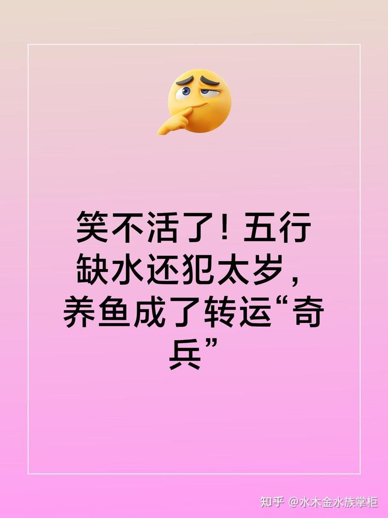 養藍龍魚風水好嗎，《養藍龍魚風水好嗎》 養藍龍魚風水好嗎，《養藍龍魚風水好嗎》 龍魚論壇 第1張