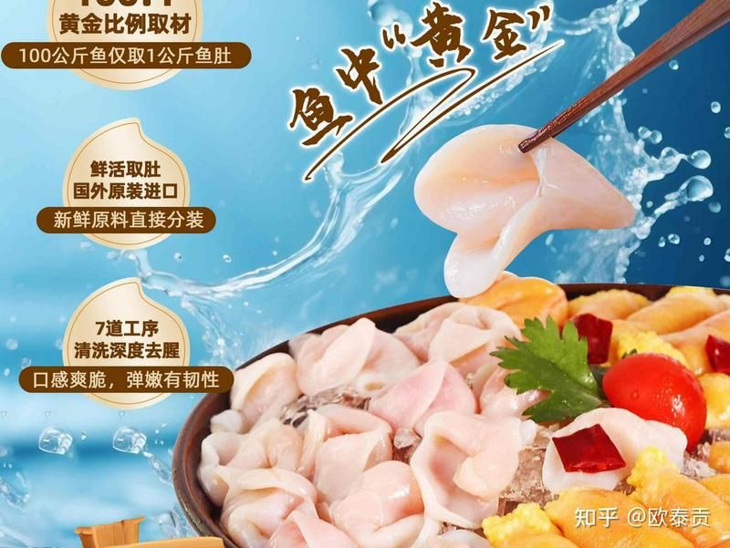 玫瑰魚仔為什么沒有了，《玫瑰魚仔為什么沒有了》