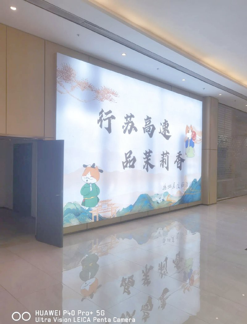 廣陵龍魚店，“廣陵龍魚店”未查詢到具體信息未查詢到具體信息