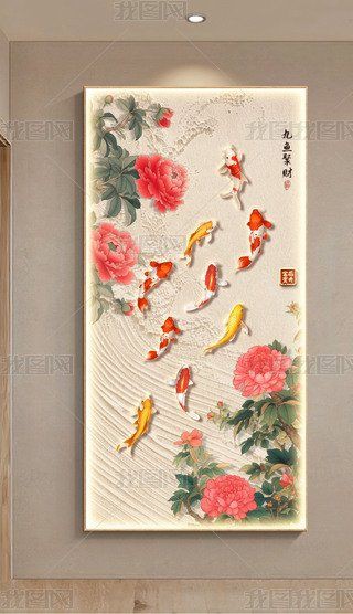 牡丹魚(yú)詩(shī)句，“牡丹魚(yú)詩(shī)句”的摘要