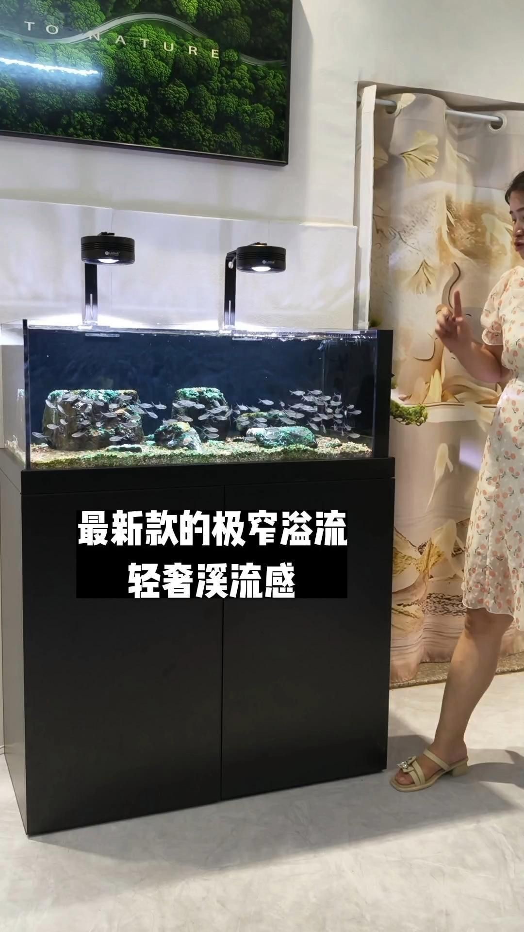 最新款魚缸款式，2025年最新款魚缸在設計與功能上均有顯著創新