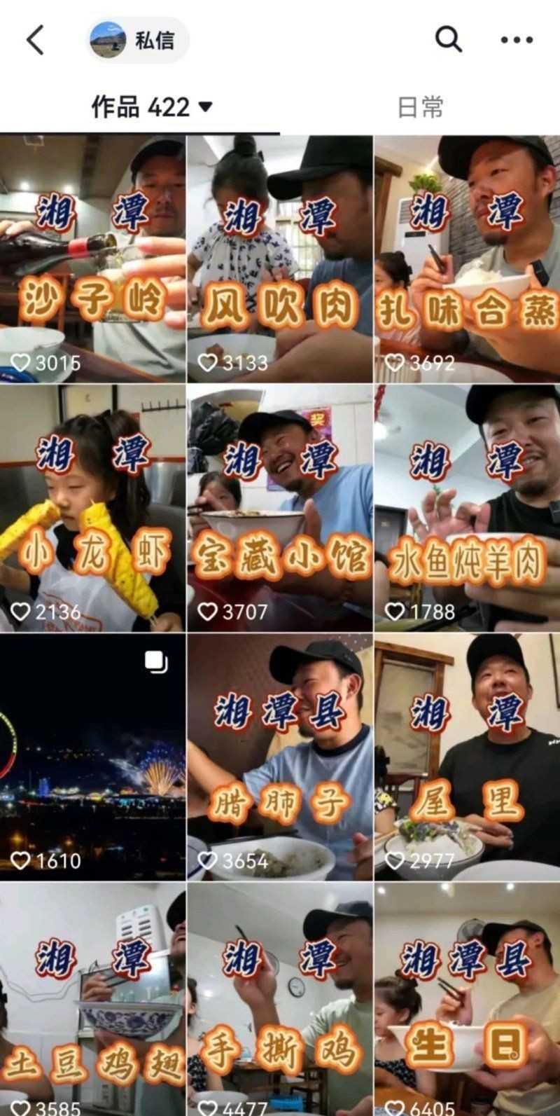 湘潭龍魚店，湘潭市鐘治龍魚店