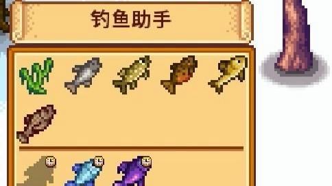 拍照識魚，《拍照識魚》今日上線“魚臉識別”系統微博展開