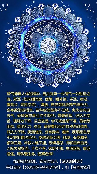 佛說害怕魚是什么業障，\