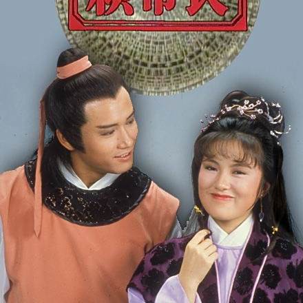 電視劇《風水大師》，劇《風水大師》聚焦于傳統命理文化的現代演繹
