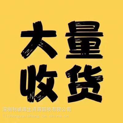 二手魚缸回收24小時(shí)上門，《二手魚缸回收24小時(shí)上門》