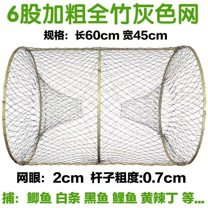 魚籠多少錢一個，哪里可以買到質量好的魚籠