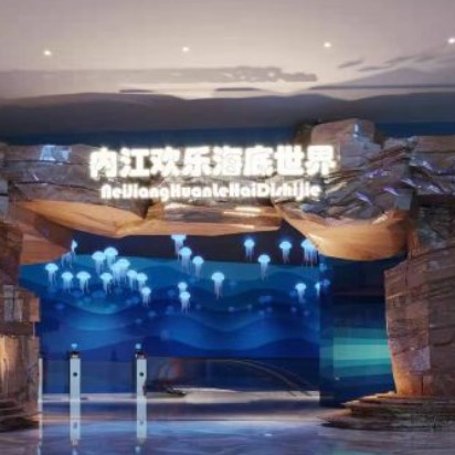 內(nèi)江水族店，七秒水族（睿美水族內(nèi)江專賣店）位于內(nèi)江市中區(qū)上南街134號(hào)