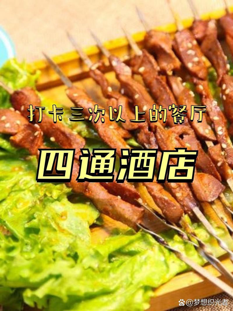 下陸龍魚店，下陸區(qū)龍魚超市(新下陸店)美食種草出行攻略