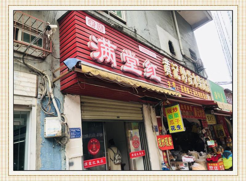 下陸龍魚店，下陸區(qū)龍魚超市(新下陸店)美食種草出行攻略
