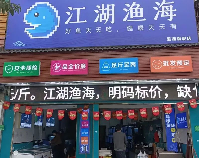 下陸龍魚店，下陸區(qū)龍魚超市(新下陸店)美食種草出行攻略