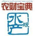 廣東三角鯽，廣東三角鯽是中國南方的特有物種