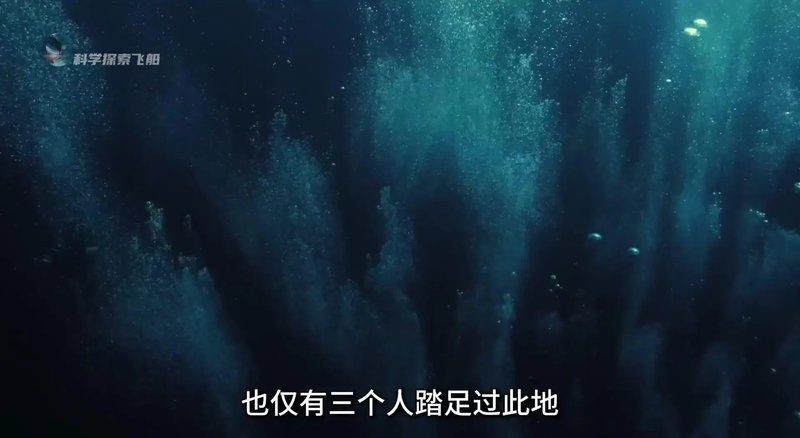 馬里亞納海溝有巨齒鯊嗎，科普，馬里亞納海溝的神秘現象，或許存在史前生物巨齒鯊