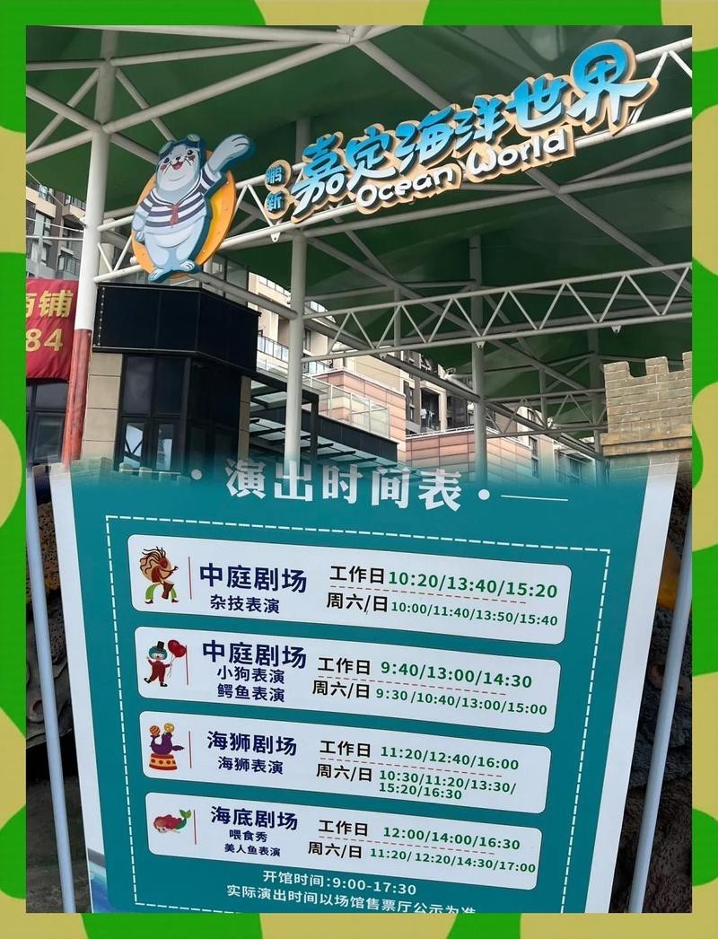 太倉水族店，太倉市城廂鎮(zhèn)森林水族館愛企查太倉市區(qū)多了個“水族館”