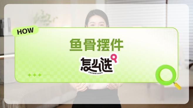 魚擺件材質有哪些講究？，你知道美人魚擺件怎么選嗎