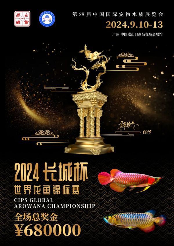 樂清龍魚店，樂清市柳市敖龍魚餅店為何注銷樂清龍魚店的歷史背景